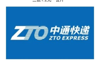 中通快递郑州航海三部怎么了？