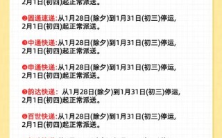 顺丰上海到石家庄几天