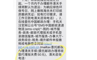 邮政银行12305投诉电话有效吗？