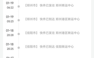 郑州通和中通网点在哪？