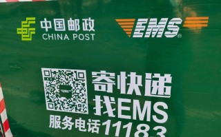 中国邮政快递EMS电话是多少？