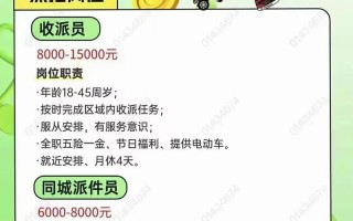 深圳顺丰总部招工地址