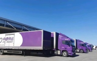 中通南京寄济南要多久？