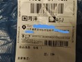 亚马逊中通快递丢失，谁该担责？