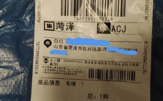 亚马逊中通快递丢失，谁该担责？