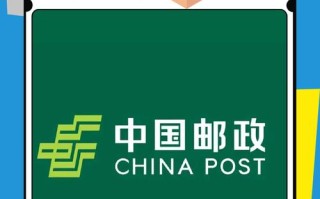 中国邮政速递物流服务体验如何？