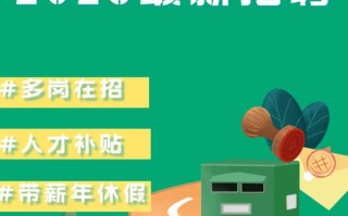 2025湖北邮政招聘何时开始？