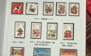 中国邮票价格怎么查？最新行情在哪看？