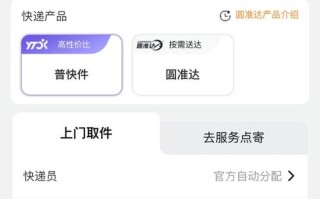 圆通南京到深圳快递多久能到？