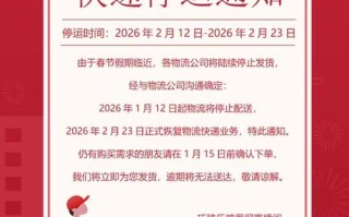 广西邮政快递停运了吗？