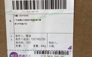 圆通快递单号什么样的
