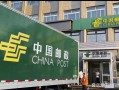 巩义邮政速递服务怎么样？