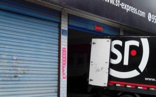 顺丰公司地址电话号码怎么查？