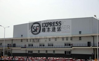 杭州萧山机场顺丰快递怎么寄？