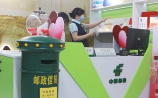 中国邮政储蓄网上商城有何特色？