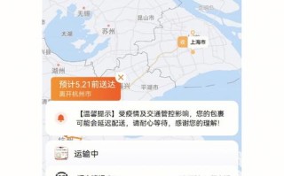 深圳到上海顺丰运费多少？时效多久？