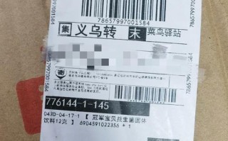 常熟中通申通快递包片，哪家更优？