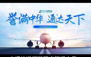 郑州中通招聘信息哪里查？