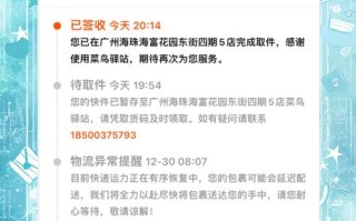 中通快递总部投诉电话是多少？