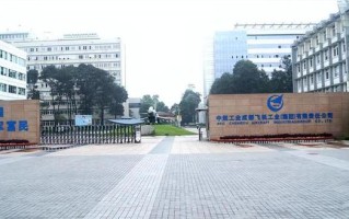 圆通青羊区成飞公司有何特殊之处？