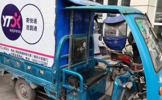 德阳圆通2823178是什么？