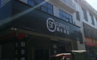 常德寄顺丰快递网点哪家快又稳？