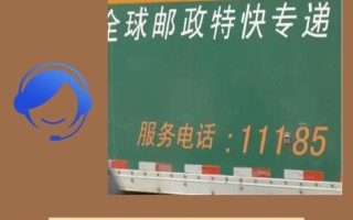 嘉兴邮政e嘉兴快递电话是多少？