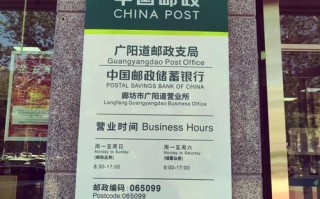 邮政局更名分公司，服务范围有何变化？