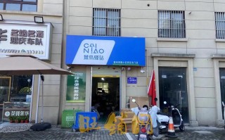 达州市达川县中通快递怎么联系？