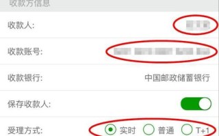 邮政储蓄银行跨行转账手续费多少？
