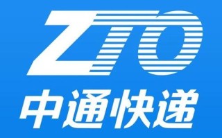 中通快递网上下单怎么操作？