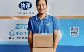 中通快递山东到北京多久能到？