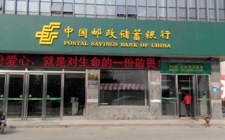 武汉邮政银行客服电话是多少？