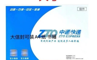 四通一达格局生变？谁主沉浮？