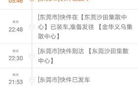 长沙顺丰快递网点在哪查？