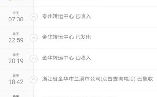 圆通查单号圆通查单号