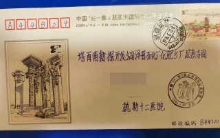 210038是哪个地方的邮政编号？