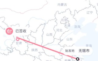 广州到兰州顺丰陆运要多久？