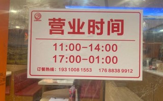 真如邮政支局营业时间是几点？