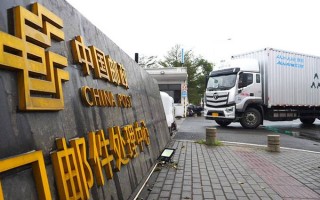 厦门市邮政物流分公司有何业务优势？