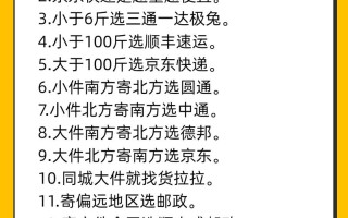 顺丰东莞到汕头需多久送达？