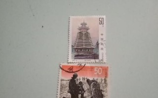 50分邮票为何成中国人民邮政经典？