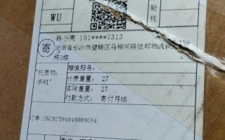 中山顺丰快递电话号码