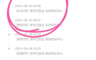 中通快运和快递是一家吗？查询方式一样吗？