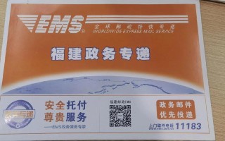 东莞长安邮政快递电话是多少？