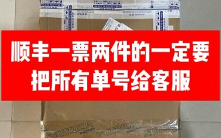 顺丰快递能寄日本吗？时效资费怎样？