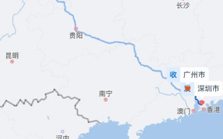 中通快递广州到武汉多久能到？