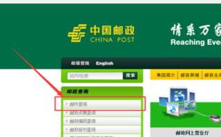 中国标快快递怎么查实时状态？