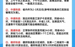 无锡到长沙顺丰时效多久？