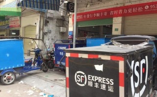 保定市新市区顺丰快递